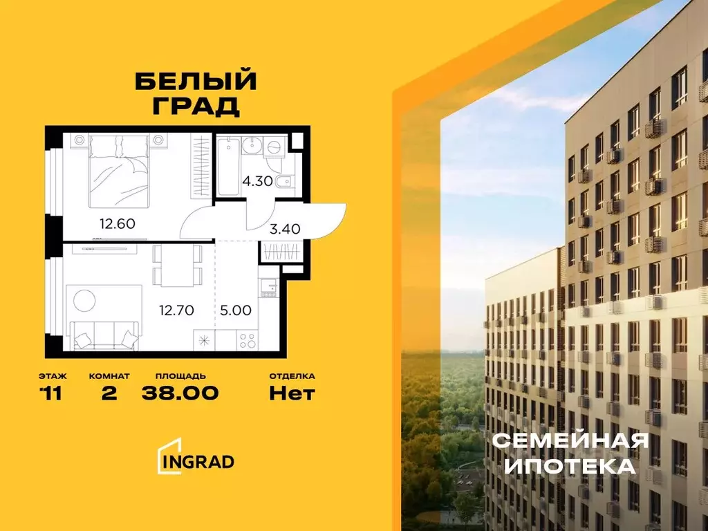2-к кв. Московская область, Мытищи Белый Grad жилой комплекс (38.0 м) - Фото 0