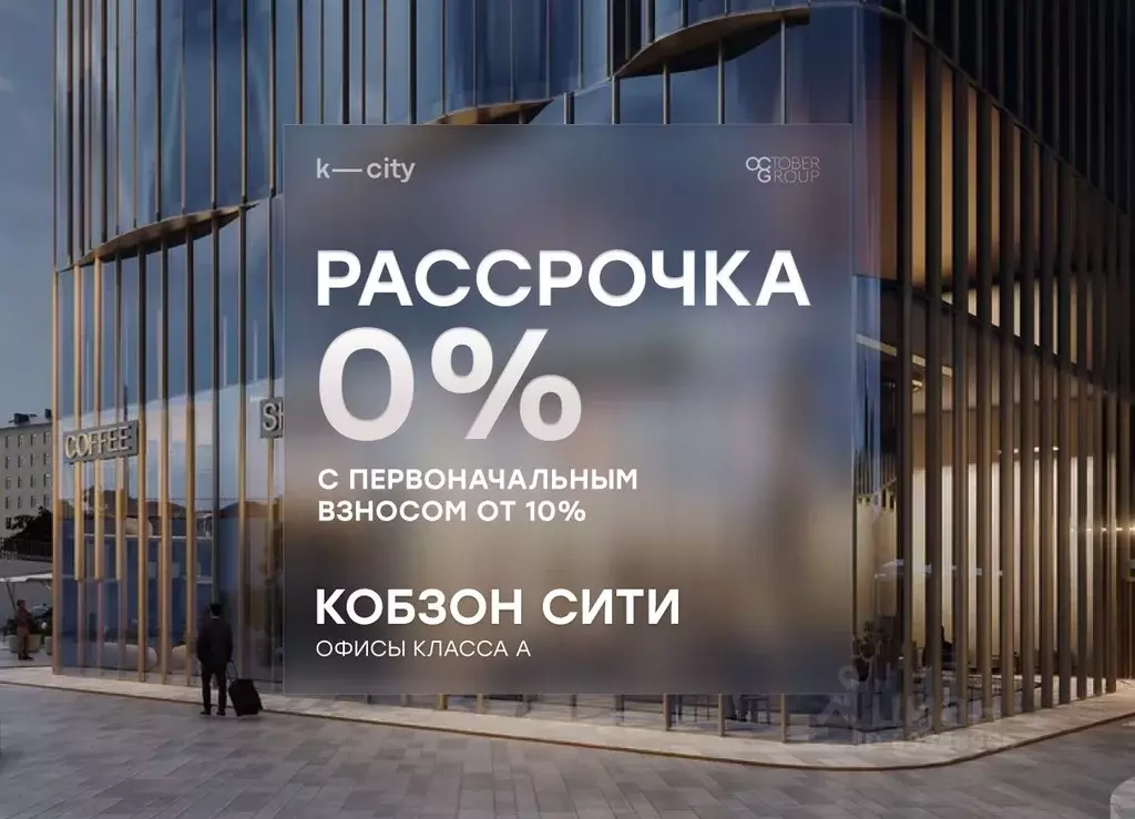 Офис в Москва Бауманская ул., 11С7 (305 м) - Фото 1