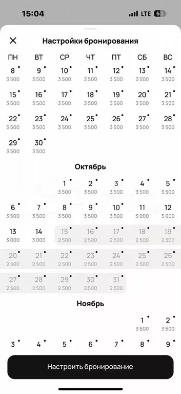 1-к. квартира, 38 м, 1/2 эт. - Фото 0