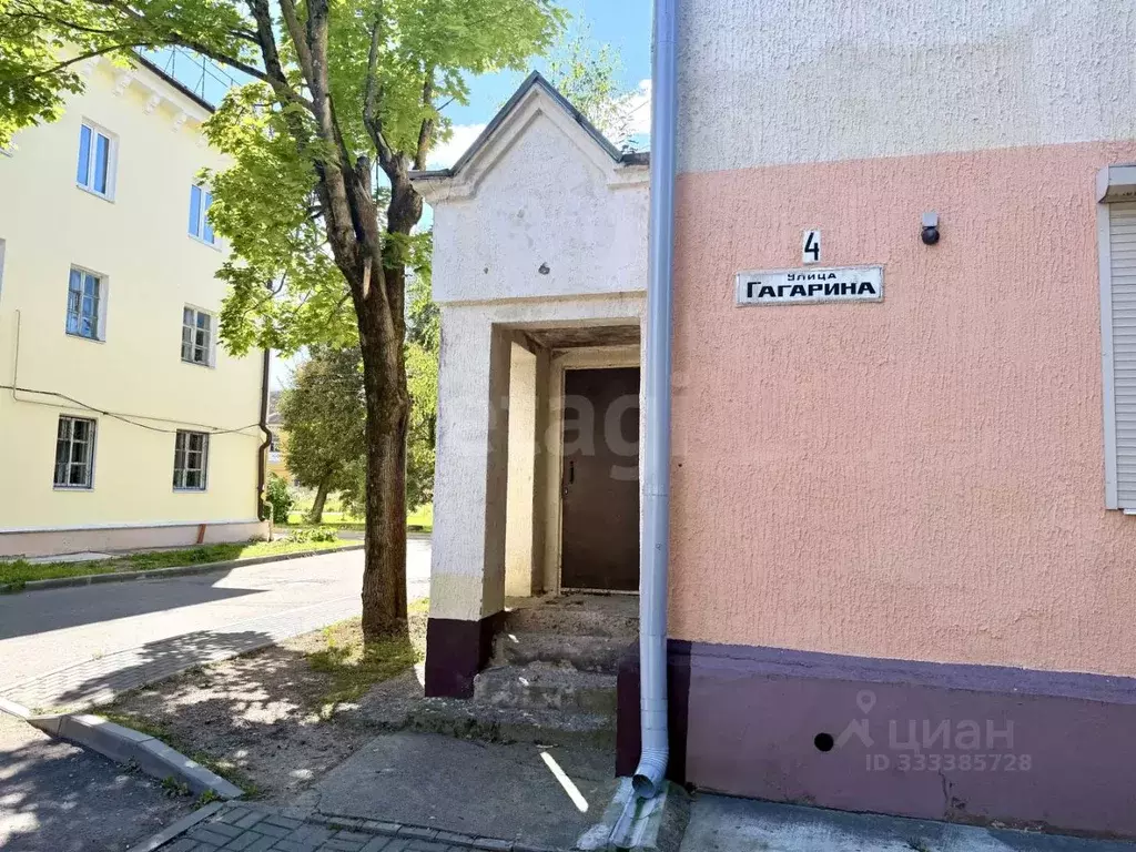 Офис в Смоленская область, Ярцево ул. Гагарина, 4 (64 м) - Фото 1