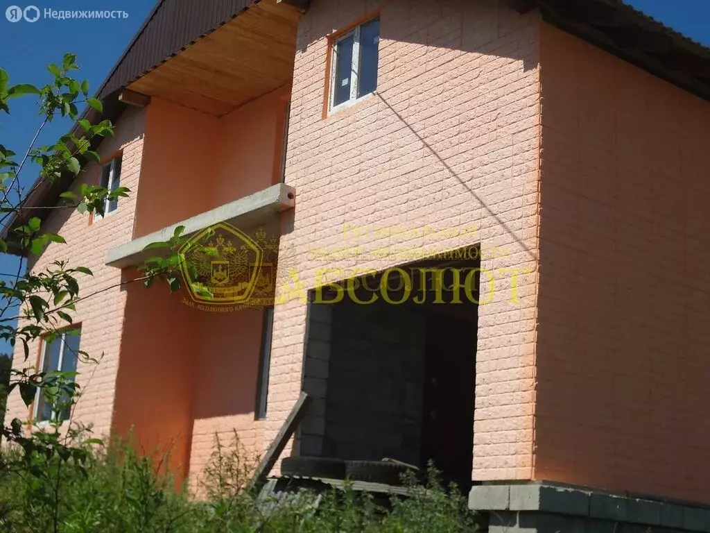 Дом в Дегтярск, улица Серова (188.4 м) - Фото 0
