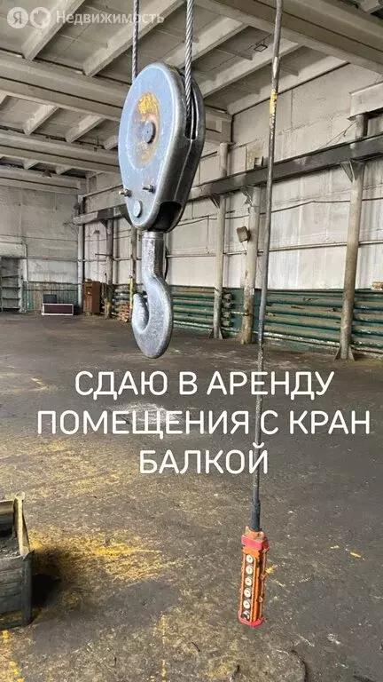 Производственное помещение (250 м) - Фото 2