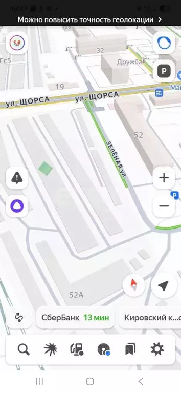 Гараж в Кировская область, Киров ул. Щорса, 52А (19 м) - Фото 2