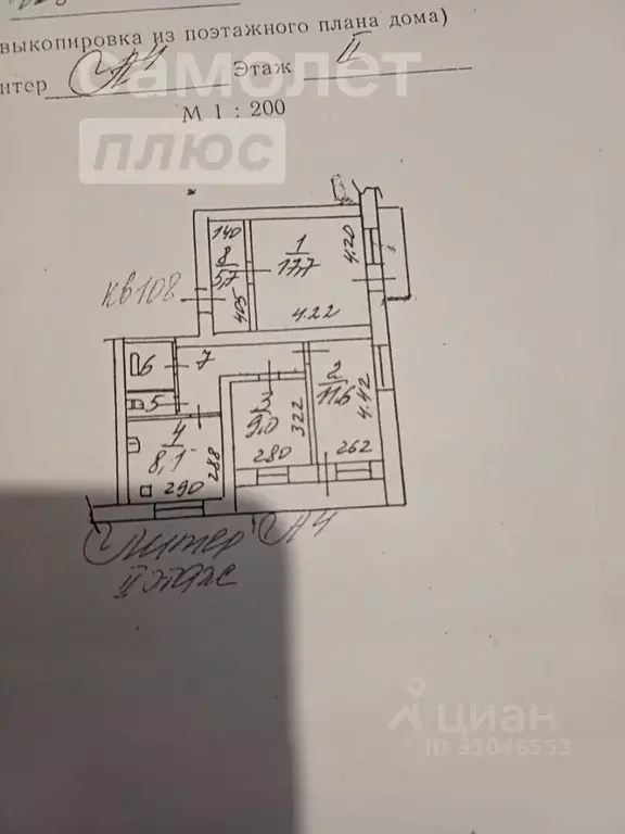 3-к кв. Ростовская область, Аксай Садовая ул., 2 (63.0 м) - Фото 1