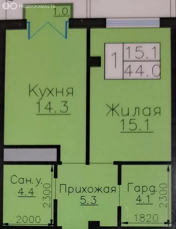 1-комнатная квартира: Нальчик, Кабардинская улица, 206 (44 м) - Фото 0