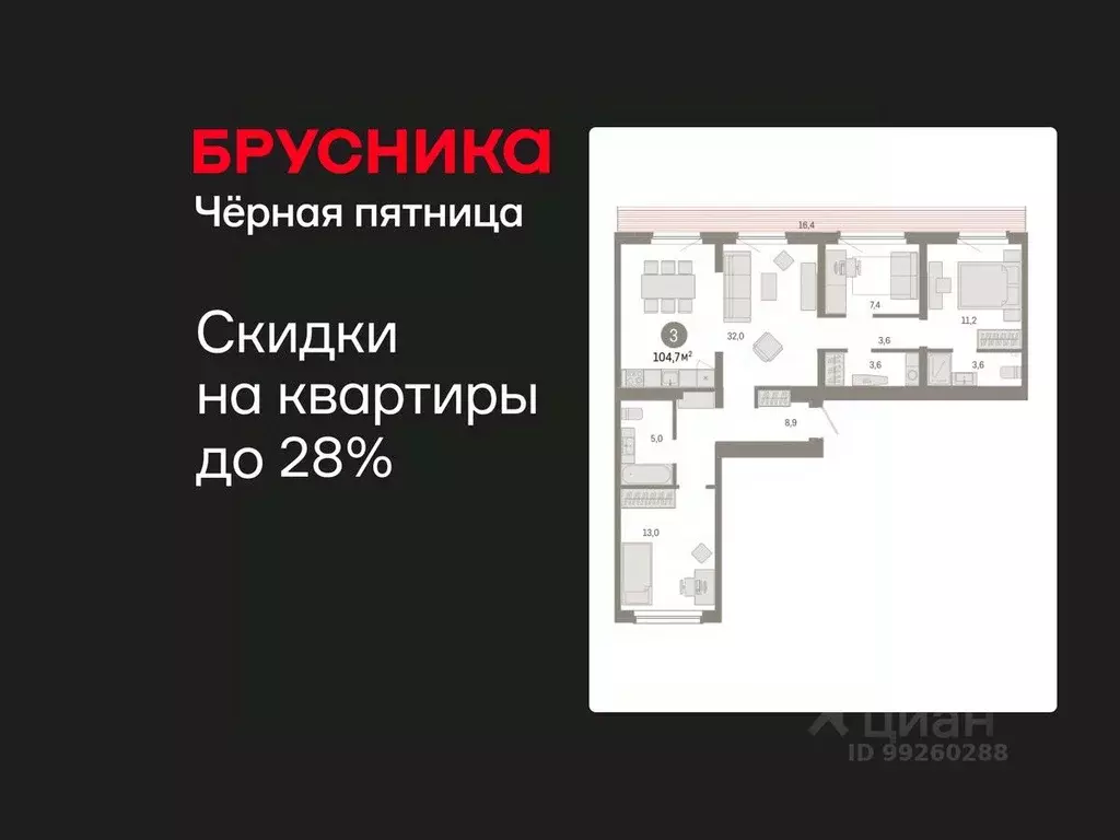 3-к кв. Свердловская область, Екатеринбург Академический мкр, 19-й ... - Фото 0