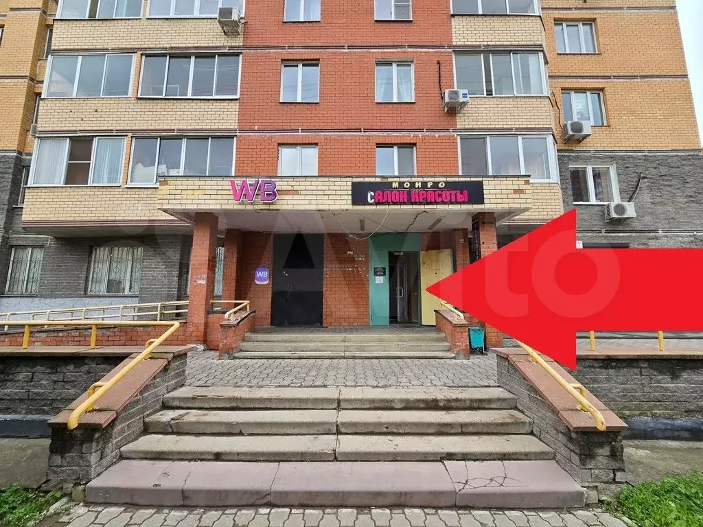 84м под услуги/торговлю/офис высокий трафик - Фото 0