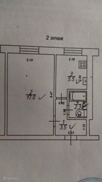 Продаётся 1-к квартира, 28.3 м - Фото 1