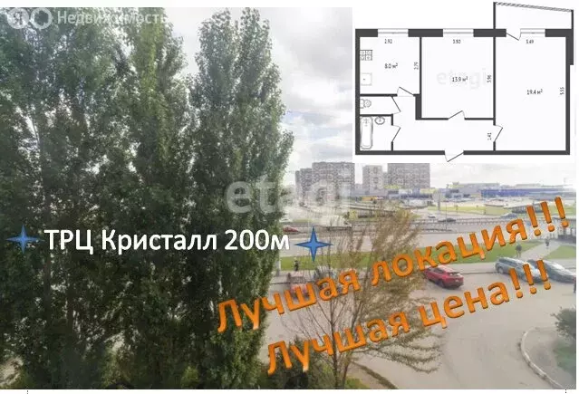 2-комнатная квартира: Тюмень, улица Мельникайте, 136 (53.2 м) - Фото 2