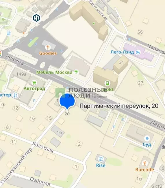 Участок в Чита, Партизанский переулок, 20 (12.389999 м) - Фото 1