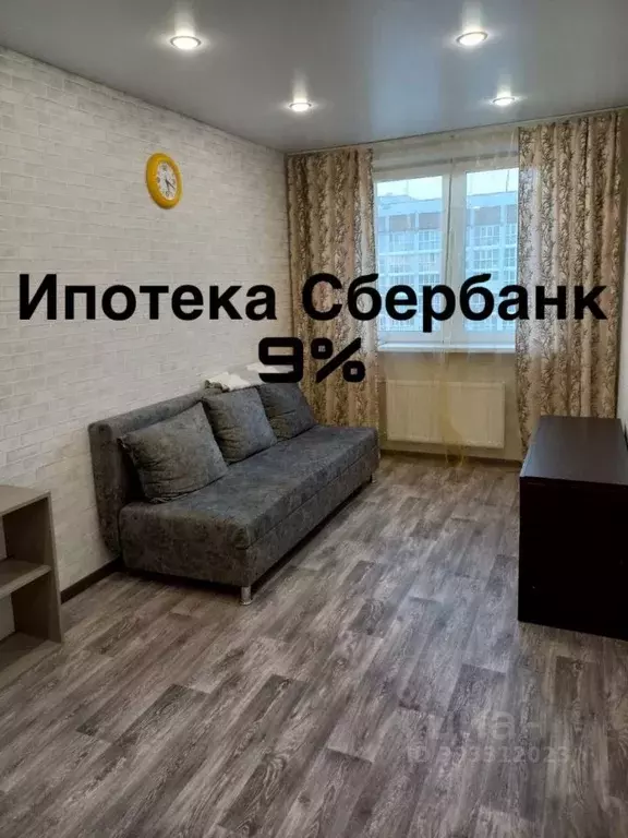 1-к кв. башкортостан, уфа ул. летчиков, 2б (30.0 м) - Фото 0