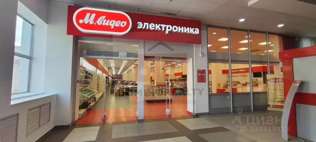 Помещение свободного назначения в Нижегородская область, Нижний ... - Фото 1