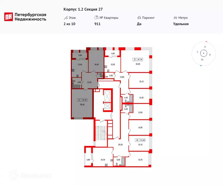 Продаётся 2-к квартира, 75.7 м - Фото 1