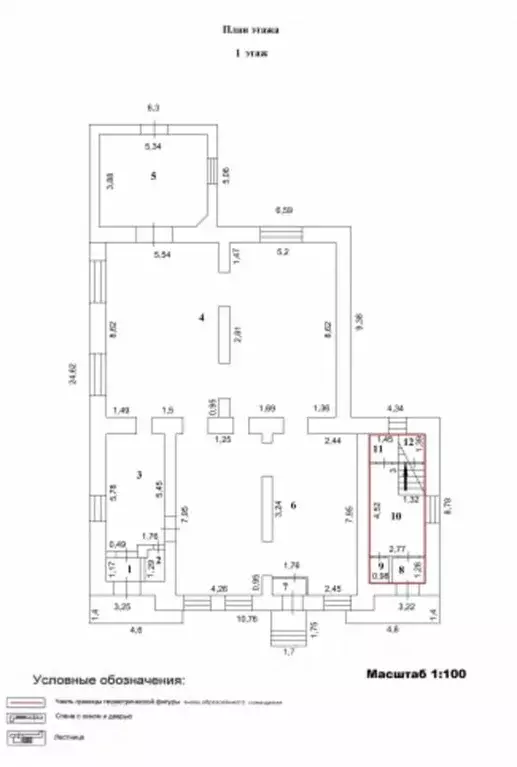 Помещение свободного назначения в Курганская область, с. Половинное ... - Фото 2