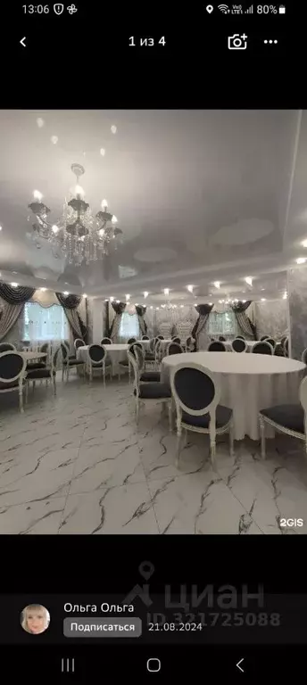 Дом в Новосибирская область, Новосибирск Сестрорецкая ул. (1000 м) - Фото 2