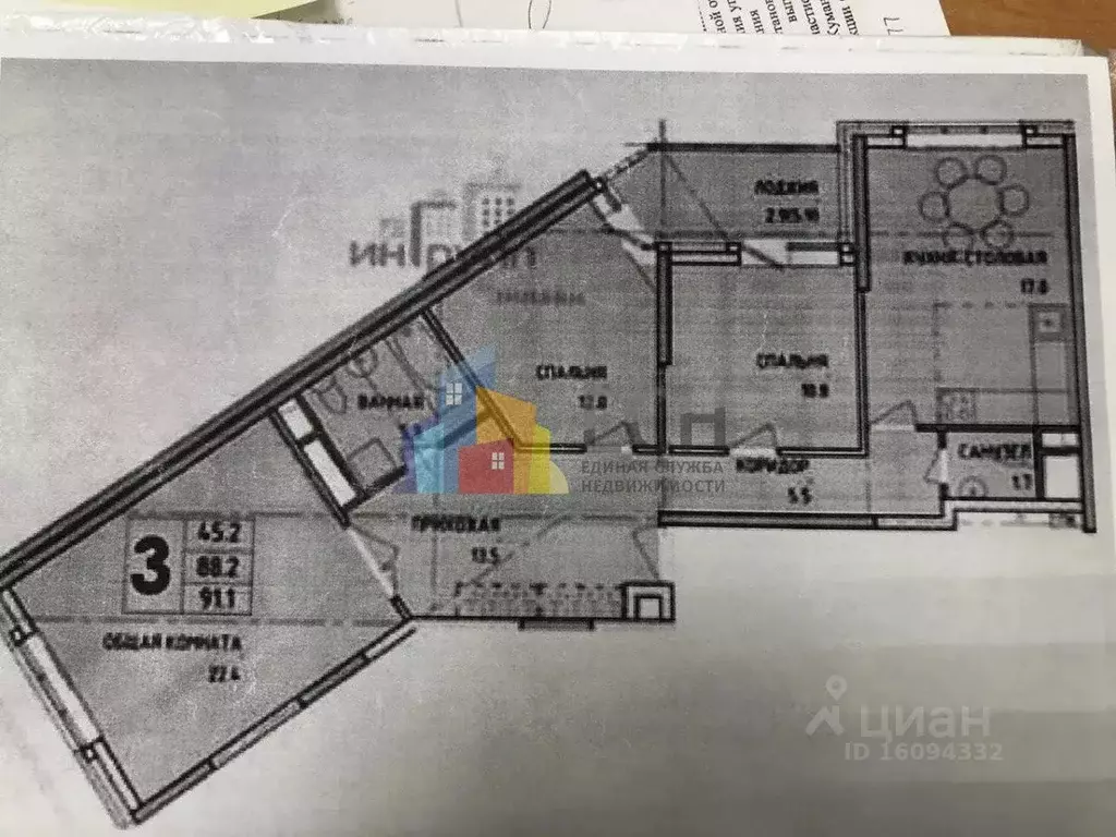 3-к кв. Тульская область, Тула Новомосковская ул., 4 (89.8 м) - Фото 2