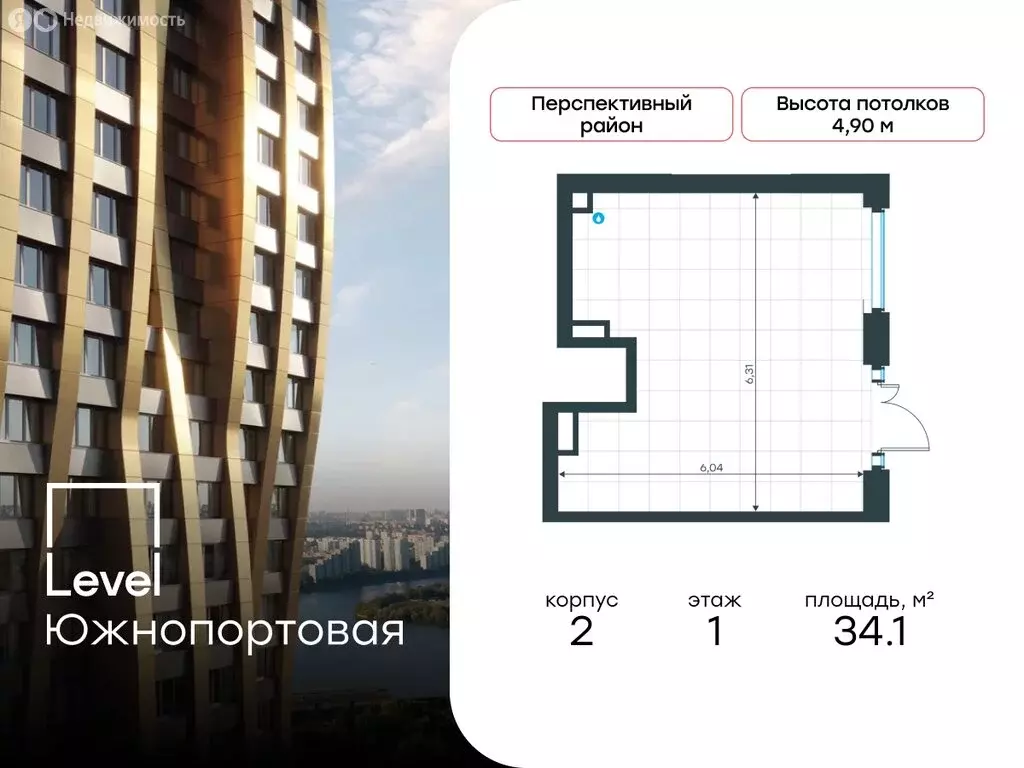 Помещение свободного назначения (34.1 м) - Фото 0
