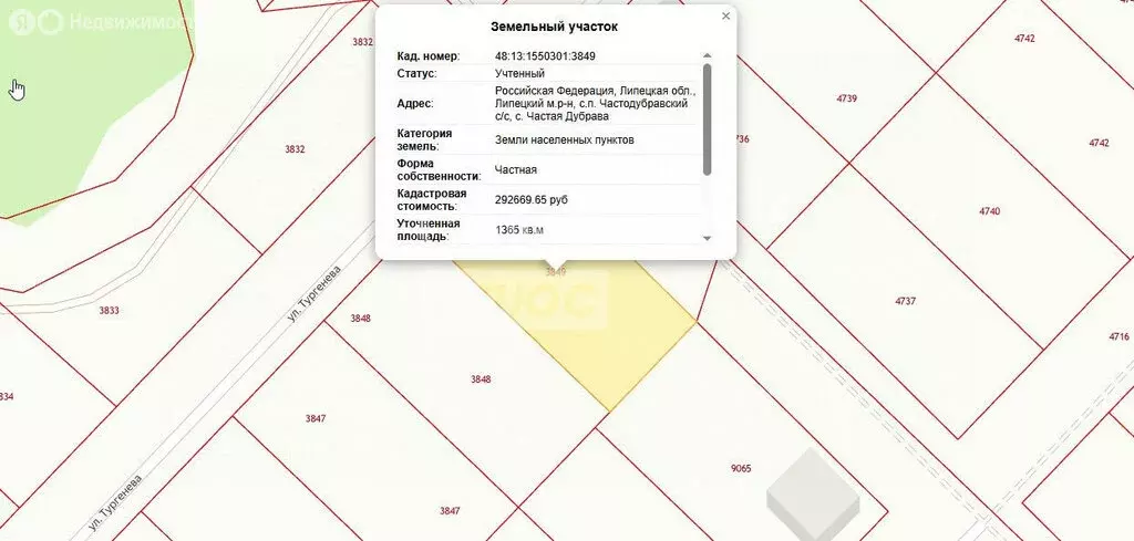 Участок в село Ситовка, КП Близкий, улица Ивана Тургенева (13 м) - Фото 1