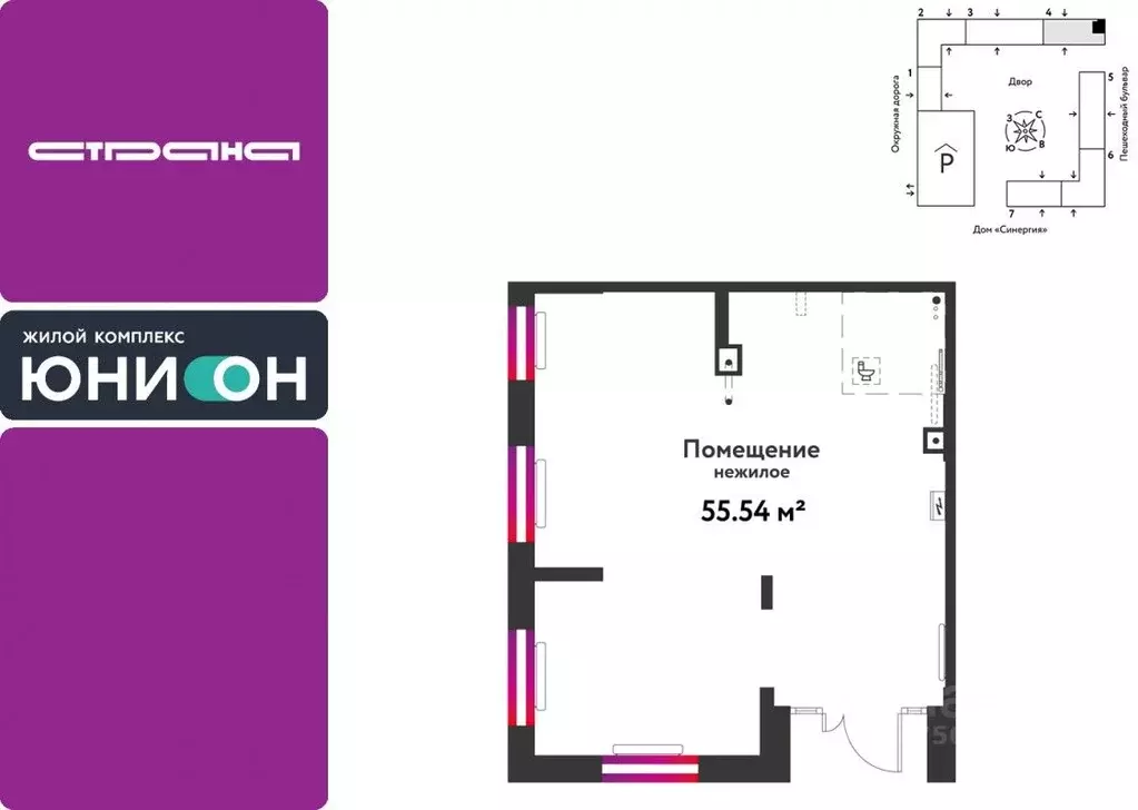Торговая площадь в Тюменская область, Тюмень Интернациональная ул., ... - Фото 1