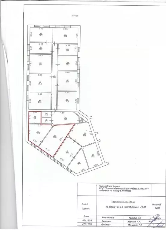 Офис в Новгородская область, Великий Новгород Большая ... - Фото 2