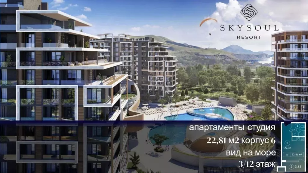 1-к кв. Крым, Феодосия муниципальный округ, Коктебель пгт ул. ... - Фото 2