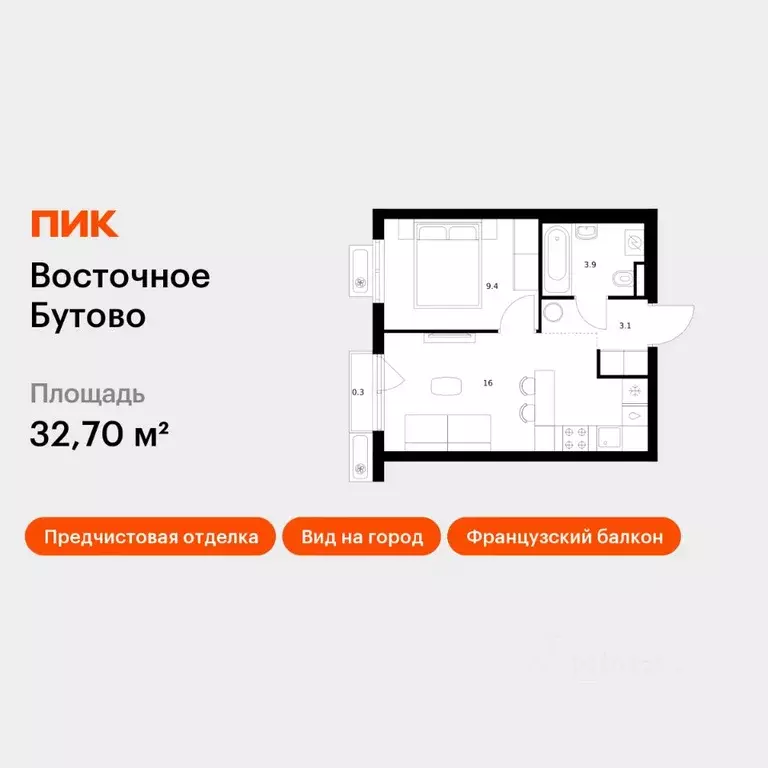1-к кв. Московская область, Ленинский городской округ, Боброво пгт ... - Фото 1