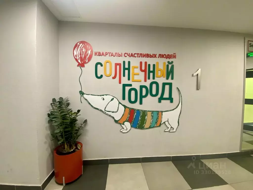 Студия Санкт-Петербург ул. Генерала Кравченко, 5к1 (24.7 м) - Фото 1