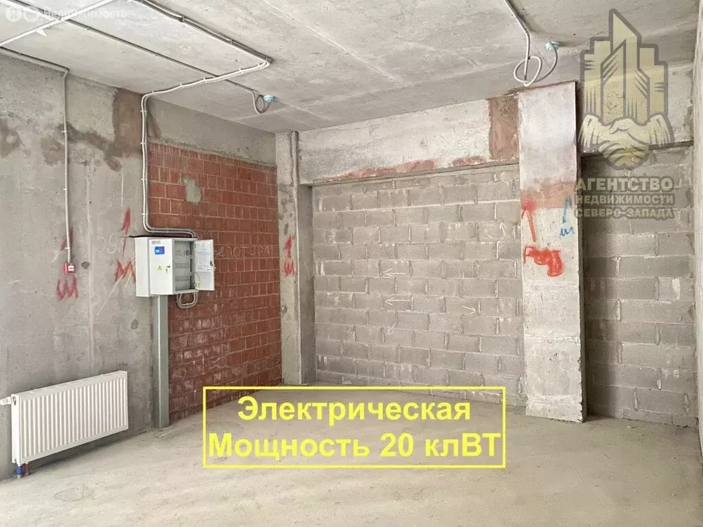 Помещение свободного назначения (45 м) - Фото 1