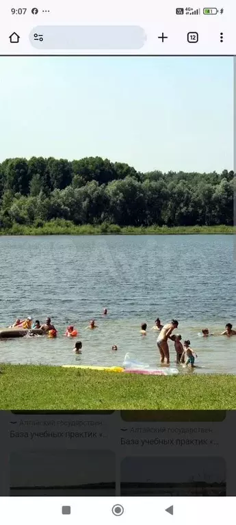 Участок 100 сот. (ИЖС) - Фото 1
