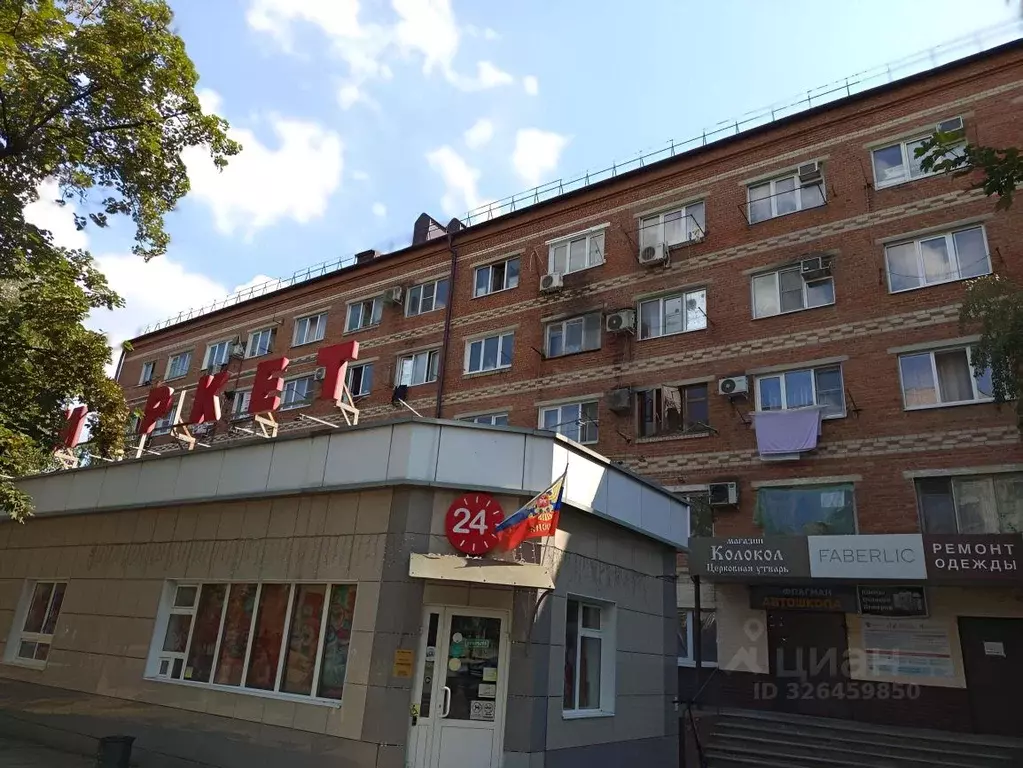 1-к кв. Краснодарский край, Краснодар Фестивальный мкр, ул. ... - Фото 1