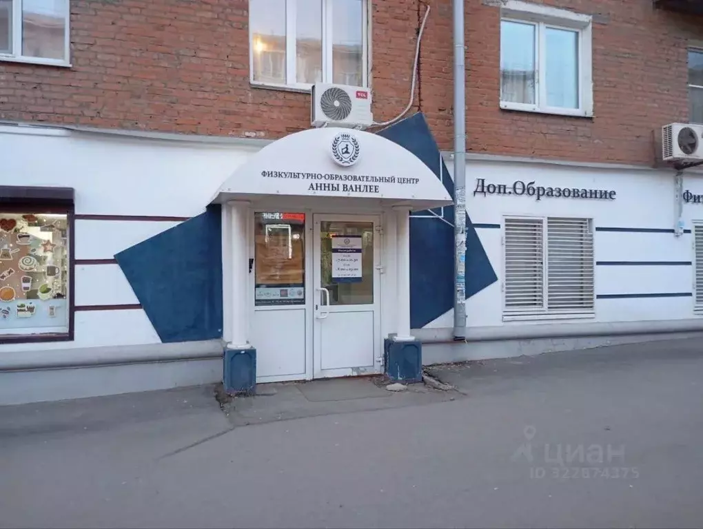 Помещение свободного назначения в Удмуртия, Ижевск ул. Коммунаров, 197 ... - Фото 1