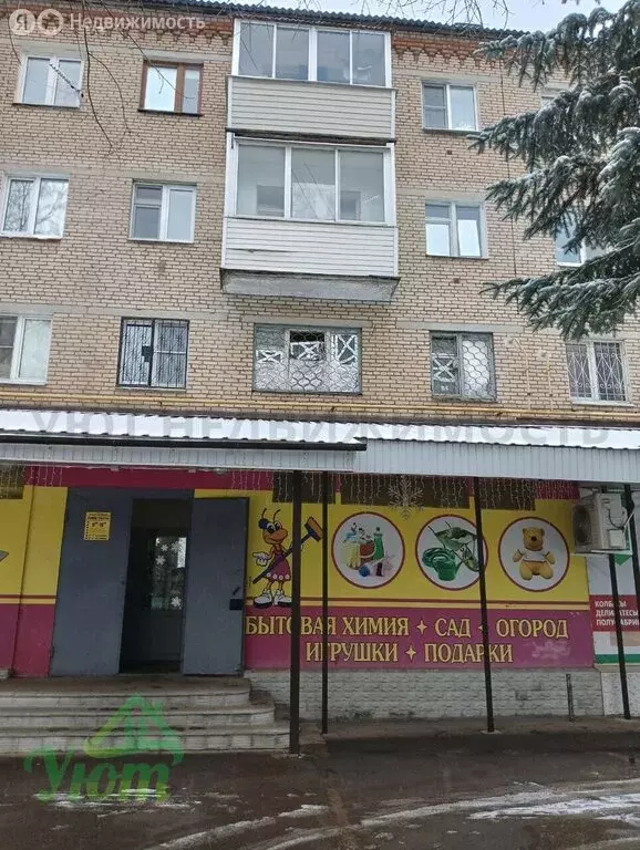 1-комнатная квартира: посёлок городского типа Кратово, улица Мира, 12 ... - Фото 2