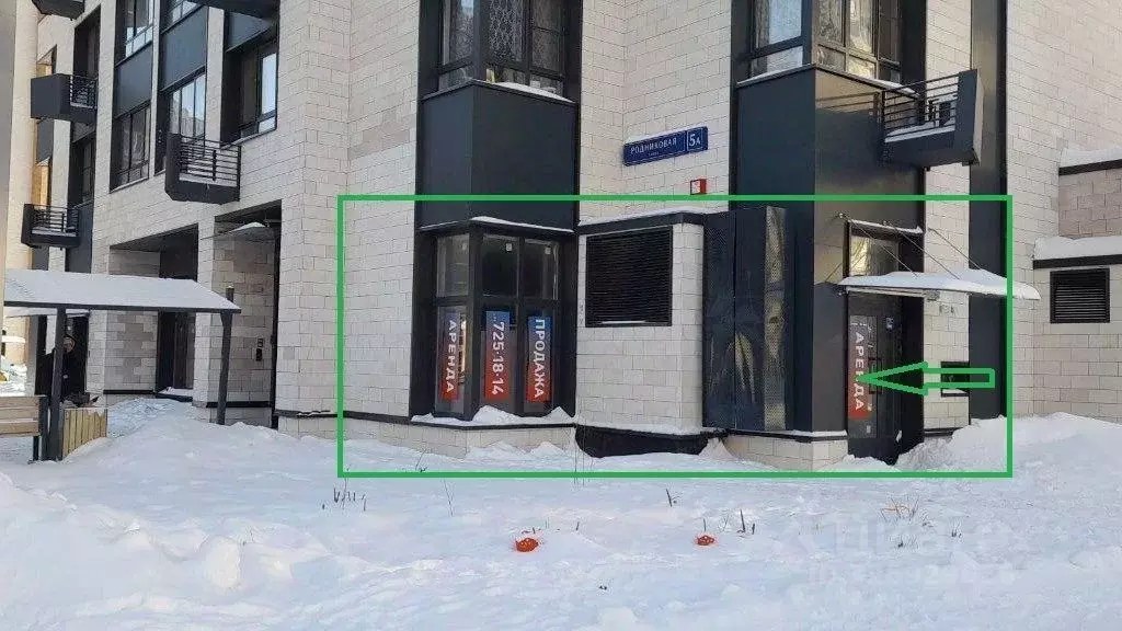 Помещение свободного назначения в Москва Родниковая ул., 5А (67 м) - Фото 0