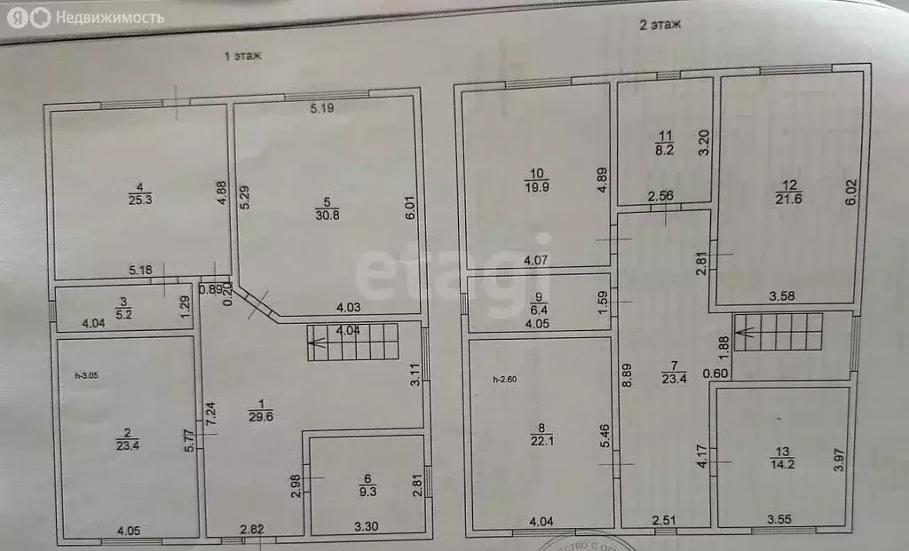 Дом в Калининск, Октябрьская улица (240 м) - Фото 1