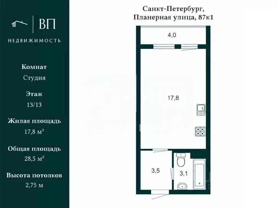 Студия Санкт-Петербург Планерная ул., 87к1 (28.2 м) - Фото 2