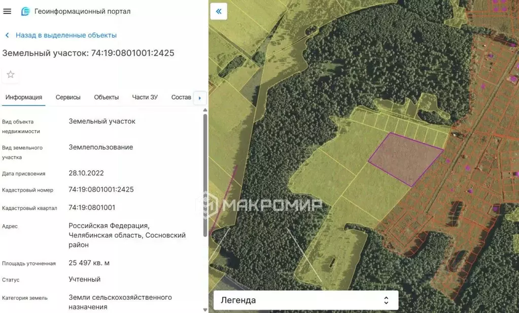 Участок в Челябинская область, Сосновский муниципальный округ, д. ... - Фото 2