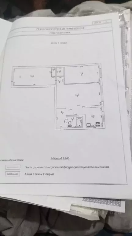 3-к кв. Самарская область, Волжский район, Смышляевка городское ... - Фото 1