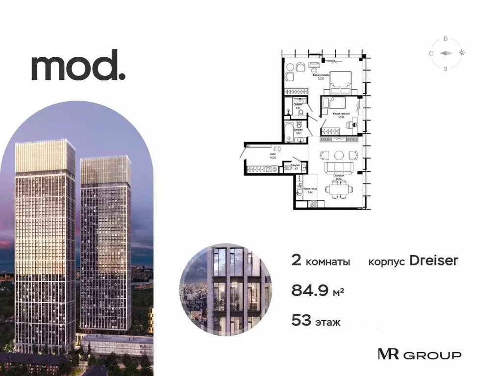 2-к кв. Москва ул. 4-я Марьиной рощи, 12К1 (84.98 м) - Фото 0