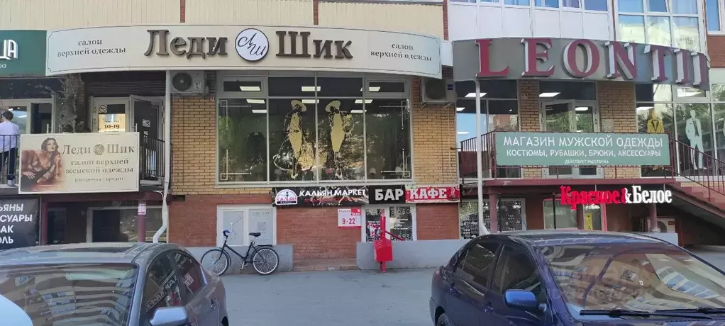 Помещение свободного назначения в Хакасия, Абакан ул. Ивана Ярыгина, ... - Фото 2