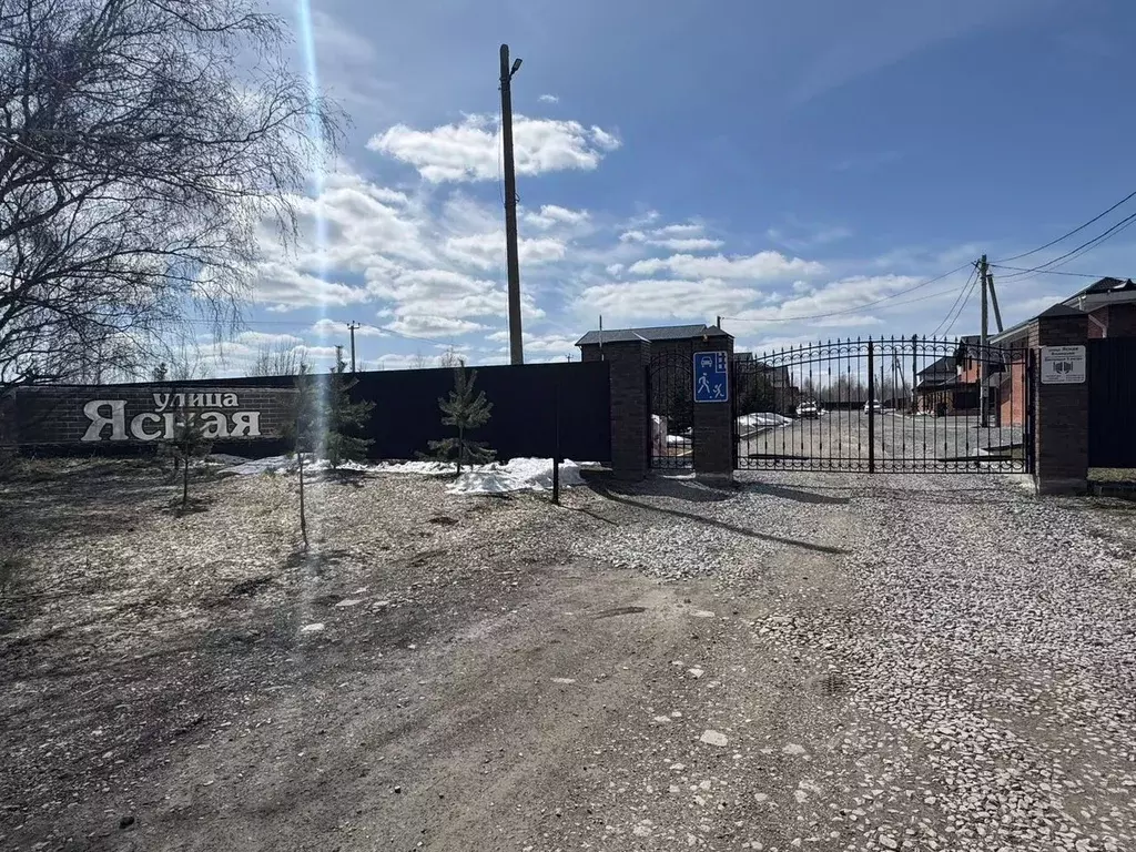 Участок в Новосибирская область, Бердск ул. Ясная, 54 (15.0 сот.) - Фото 2