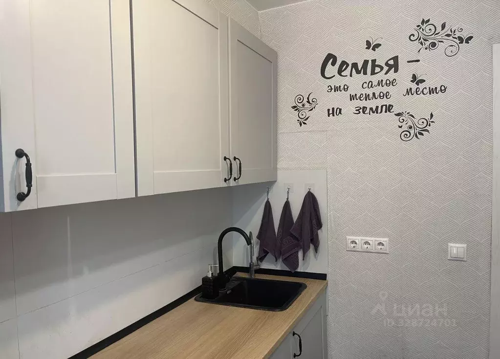 Квартира, 2 комнаты, 43.9 м - Фото 2