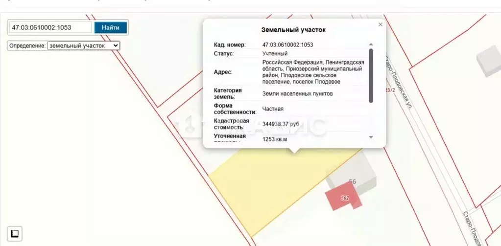 Участок в Ленинградская область, Приозерский район, Плодовское с/пос, ... - Фото 2