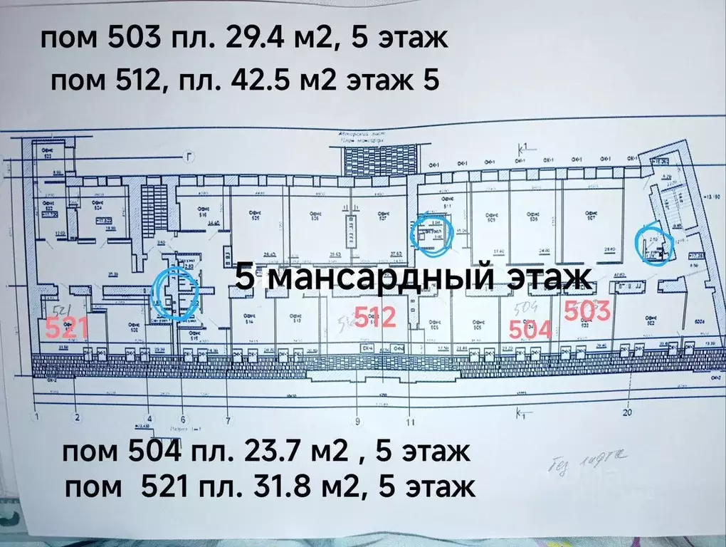 Офис в Санкт-Петербург Звенигородская ул., 22 (23 м) - Фото 0