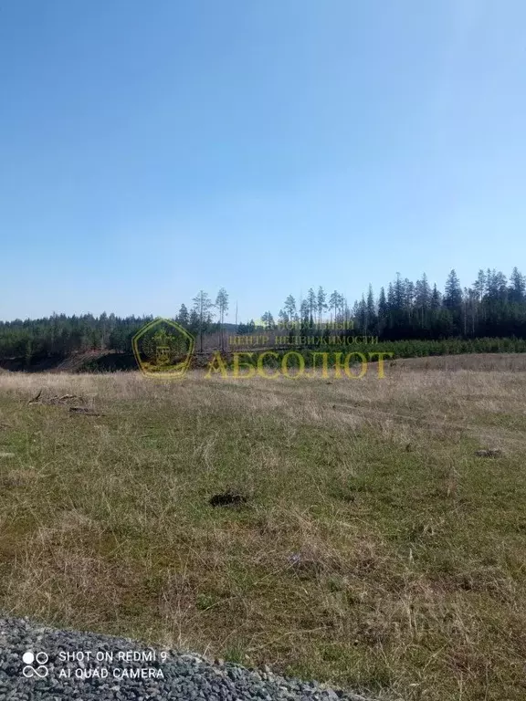 Участок в Свердловская область, Ревда ул. Апрельская (10.5 сот.) - Фото 0