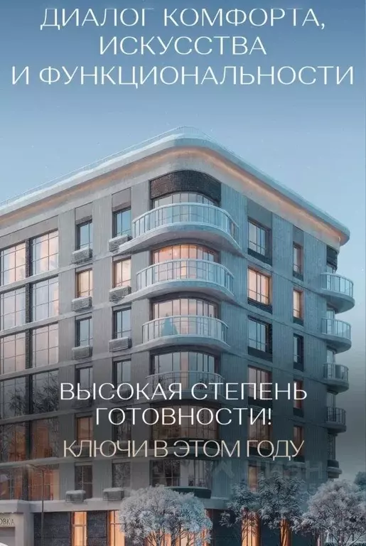 2-к кв. Алтайский край, Барнаул Партизанская ул., 99/47 (62.9 м) - Фото 2