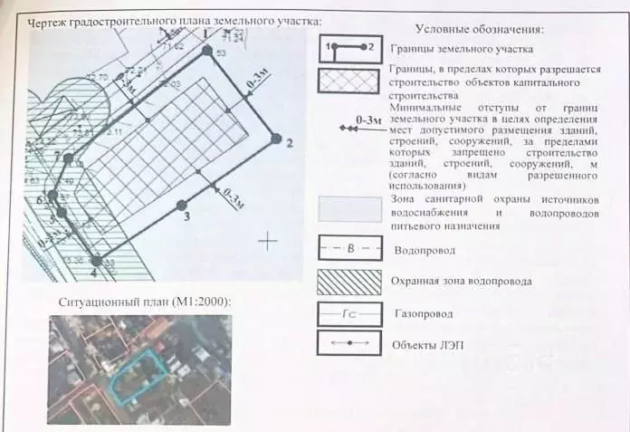 Участок в Севастополь Энтузиаст садоводческое товарищество, 17 (5.4 ... - Фото 0