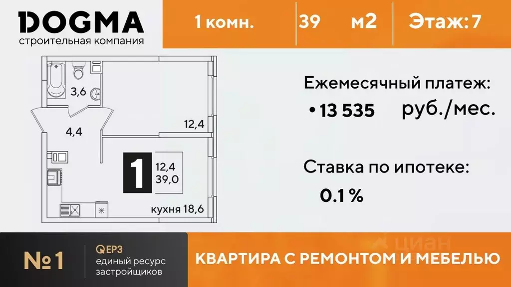Купить Кв Самолет Краснодар
