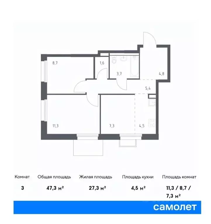 2-к кв. Приморский край, Владивосток ул. Сабанеева, 1.1 (47.3 м) - Фото 0