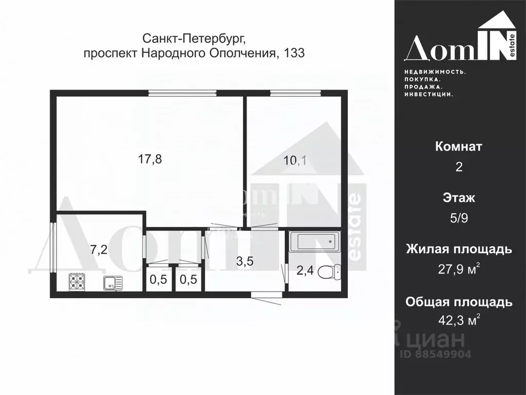 2-к кв. Санкт-Петербург просп. Народного ополчения, 133 (42.3 м) - Фото 2