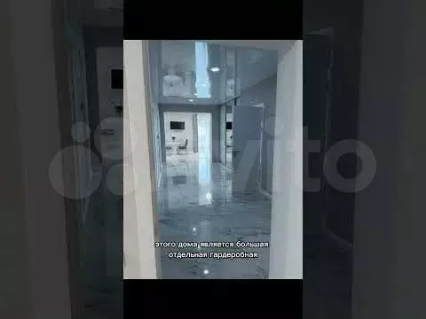 Дом 131 м на участке 6 сот. - Фото 1